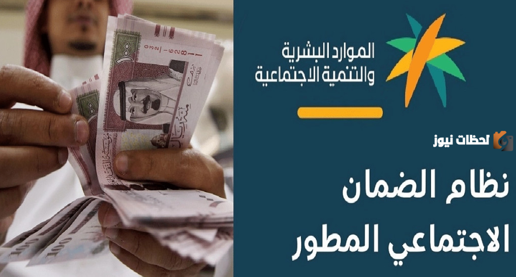 كيف احصل على سكن مجاني لمستفيدي الضمان الاجتماعي المطور .. شروط الحصول على سكن مجاني