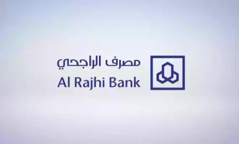 كيف احصل على قرض شخصي من مصرف الراجحي 150 ألف ريال .. وهل يحتاج إلى كفيل؟