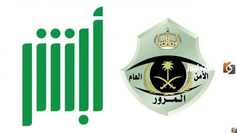 كيف استخرج ورقة الإصلاح؟ استخراج ورقة الإصلاح وأهمية الحصول عليها .. تأمين السيارات