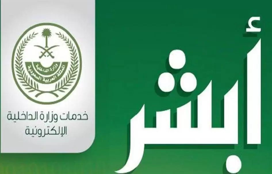 كيف استعلم عن حالة خدماتي