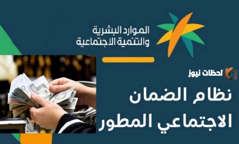 كيف استعلم عن دعم الكهرباء في الضمان؟ الشروط ومتطلبات الاستعلام عن الدعم