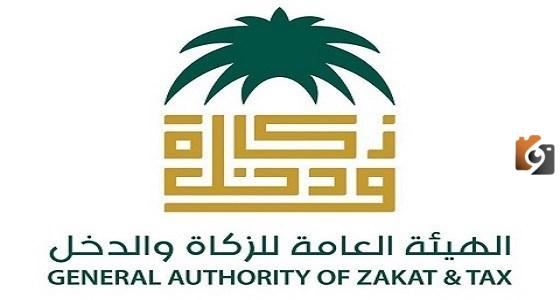كيف اعرف كم على في الزكاة والدخل