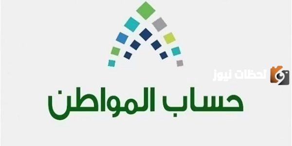 كيف يؤثر دخل حافز في حساب المواطن؟ معلومات حول تأثر الدخل بالدعك المالي