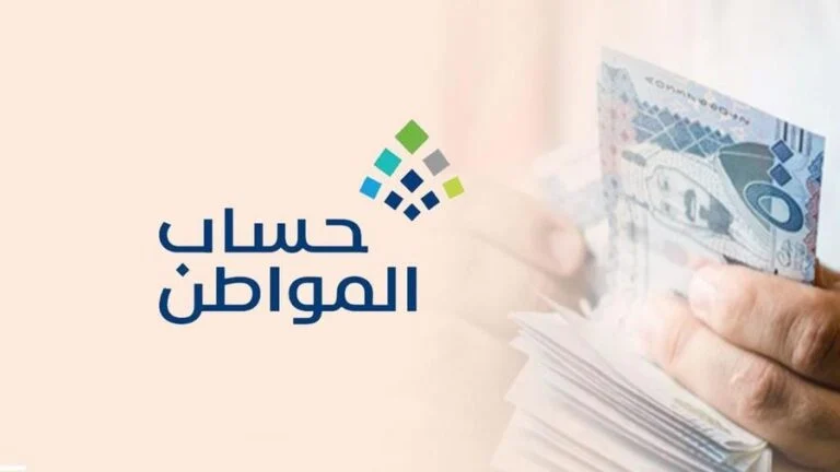 عبر الهاتف.. كيفية إضافة عقد إيجار في حساب المواطن | البرنامج يوضح التفاصيل