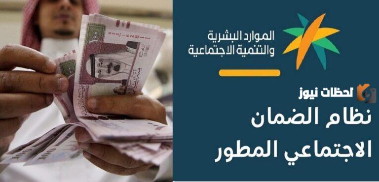 الأوراق المطلوبة لتسجيل الزوجة في الضمان الاجتماعي المطور.. طريقة التقديم والشروط