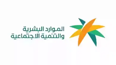 لمستفيدي الضمان الاجتماعي