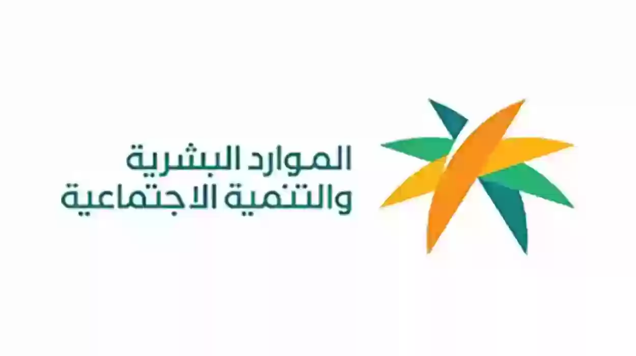 لمستفيدي الضمان الاجتماعي .. في هذا الموعد يتم صرف المكرمة الملكية لشهر رمضان
