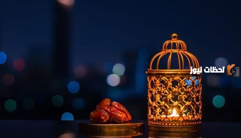 ما معنى صوم رمضان