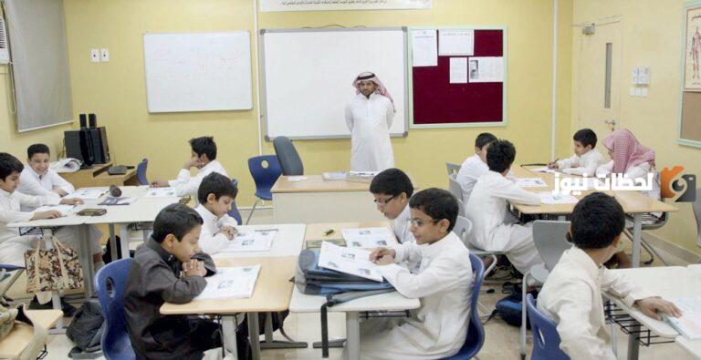 ما هو عمر قبول الطلاب المستجدين في رياض الأطفال في السعودية؟ وما عمر القبول في الصف الأول الابتدائي
