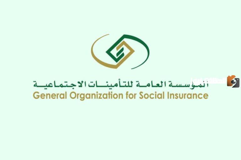 ما هي الفئات المستفيدة من مكافأة نهاية الخدمة وما الحد الأدنى المعلن عنه لها .. المؤسسة العامة للتقاعد توضح