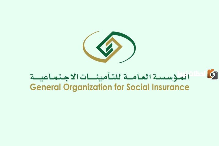 ما هي الفئات المستفيدة من مكافأة نهاية الخدمة وما الحد الأدنى المعلن عنه لها .. المؤسسة العامة للتقاعد توضح