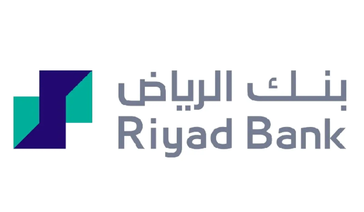 ما هي مميزات تمويل الرياض 1447 .. احصل على دخل إضافي من بنك الرياض والسداد على فترات طويلة