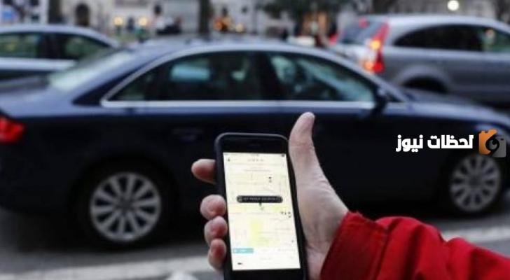 متطلبات التسجيل في تطبيقات نقل الركاب