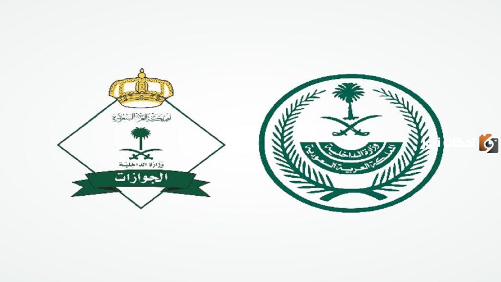 متى يتم فرض غرامة التأخير لتجديد هوية المقيم