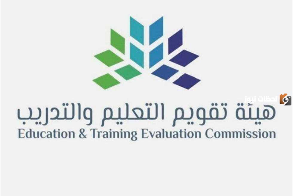 متى يكون اختبار الرخصة المهنية؟