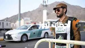 مخالفات لا تندرج تحت تخفيض الـ 25% .. المرور تكشف حقائق مهمة لا غنى عن معرفتها
