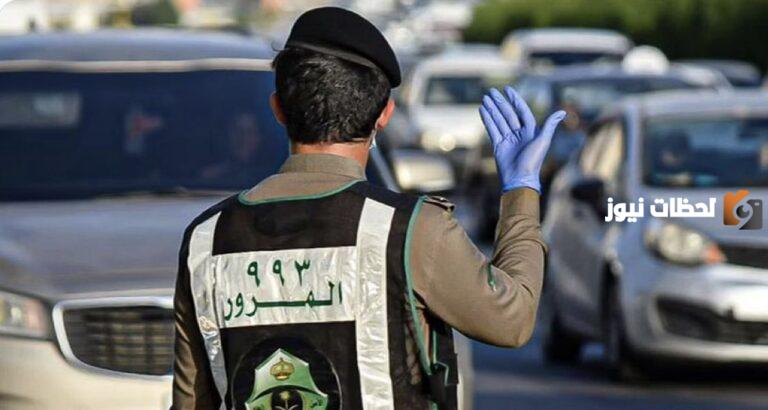 مخالفة عدم حمل رخصة القيادة في السعودية .. المرور السعودي يوضح التفاصيل