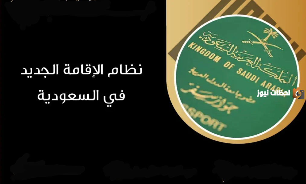مزايا هائلة للوافدين