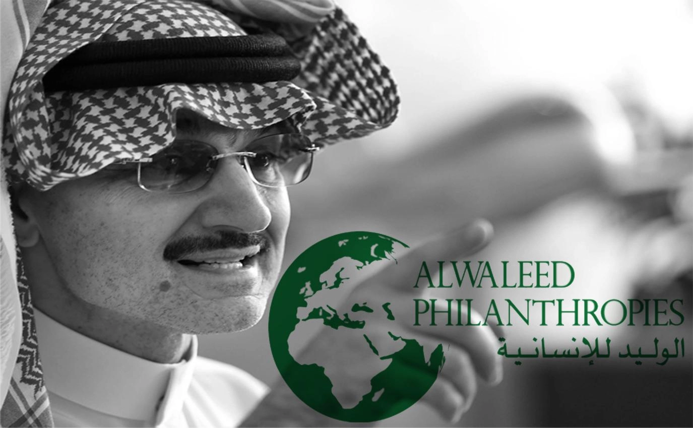 كيف أحصل على مساعدة مالية من مؤسسة الوليد بن طلال؟ الشروط والخطوات كاملة