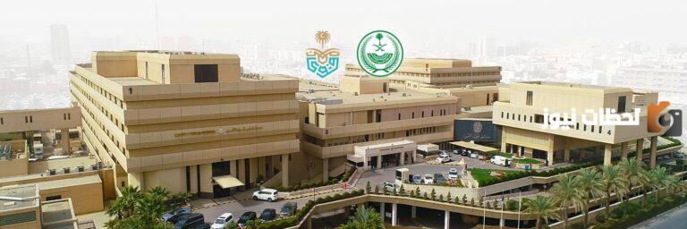 فرص توظيف شاغرة في مستشفى قوى الأمن.. كيف أحصل على الوظيفة وما هي الأوراق المطلوبة للتقديم عليها؟
