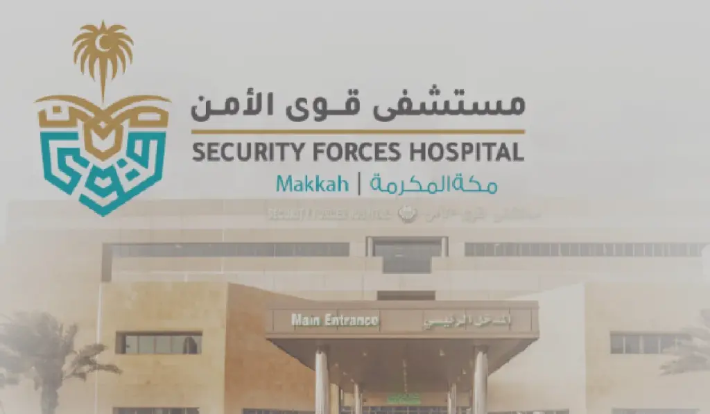 مستشفى قوى الأمن تُعلن عن وظائف شاغرة لهذه الجنسيات