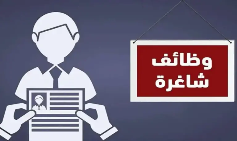 مطلوب على وجه السرعة من الجنسين هذه التخصصات للعمل في جامعة الإمام | الأوراق وطريقة التقديم “سارع الآن”