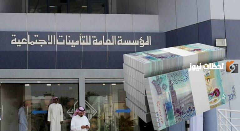 جدول مواعيد الصرف لمعاشات المتقاعدين 2025 بعد التعيين | قرار خاص ببداية الشهر