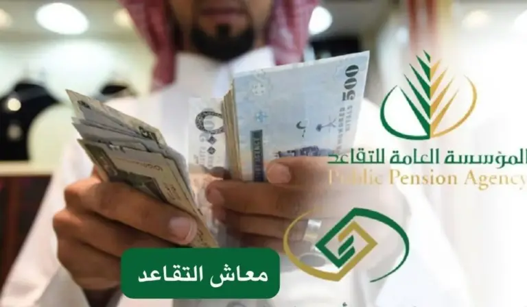 معاشان خلال أسبوع .. الموارد البشرية توضح حقيقة الخبر كاملة وتُعلن تفاصيله عبر تويتر