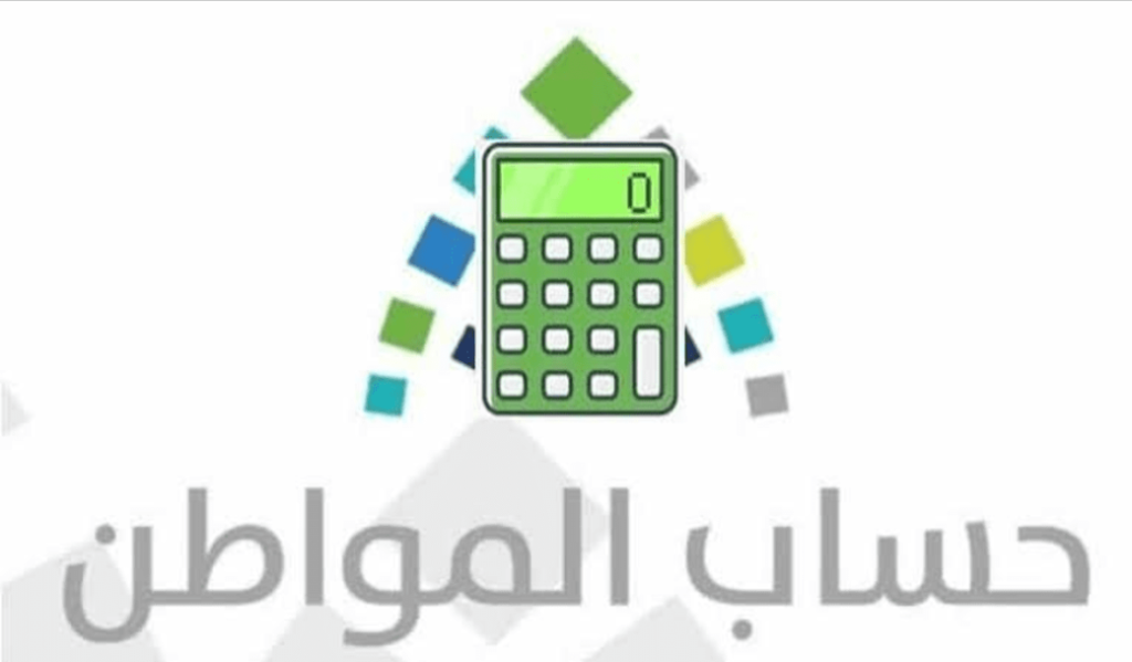 معنى هذه الرسالة على حساب المواطن رغم الأهلية