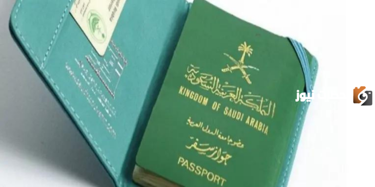 منح الجنسية السعودية للمقيمين الذين دخلوا المملكة قبل هذا التاريخ | بقرار من الملك سلمان