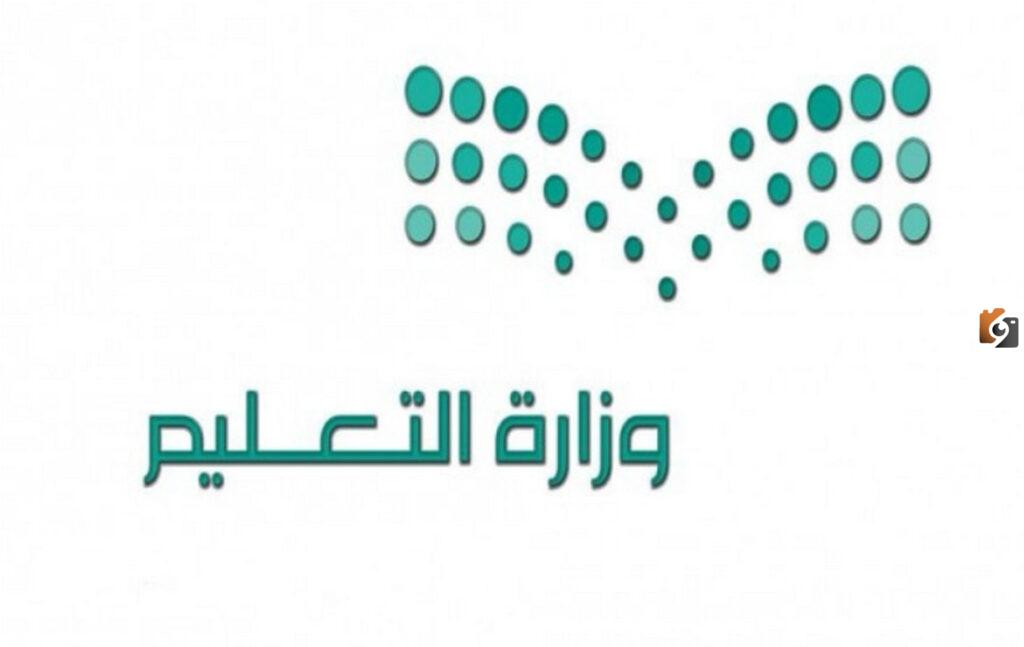 منصة مدرستي