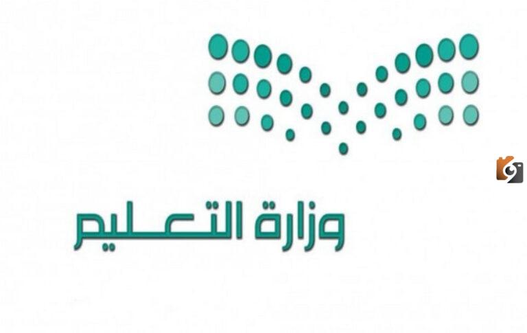 عبر هذا الرابط.. منصة مدرستي توضح طريقة تسجيل طلاب الصف الأول الابتدائي ورياض الأطفال إلكترونيًا