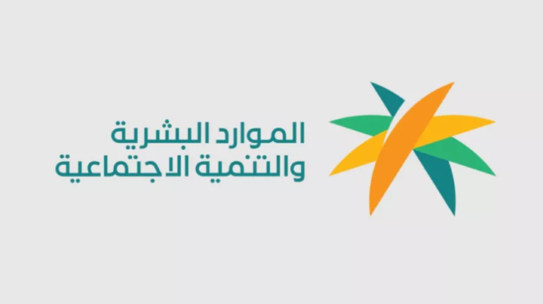 3 أيام عطلة في الأسبوع مدفوعة الأجر.. وزارة الموارد توضح التفاصيل وتُعلن مواعيد الإجازة الجديدة