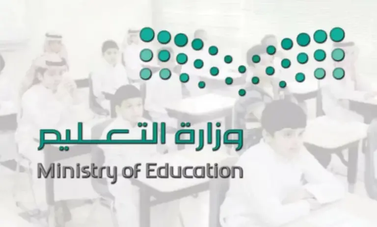 موعد إعلان التقويم الدراسي 1447 للمدارس والجامعات .. هل تم إلغاء الفصل الدراسي الثالث؟