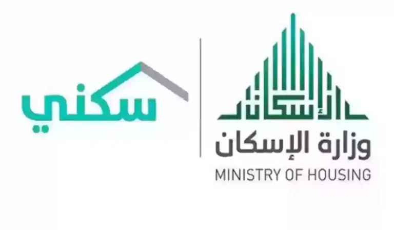 موعد إيداع الدعم السكني شهريًا .. الوزارة تُعلن الموعد الرسمي