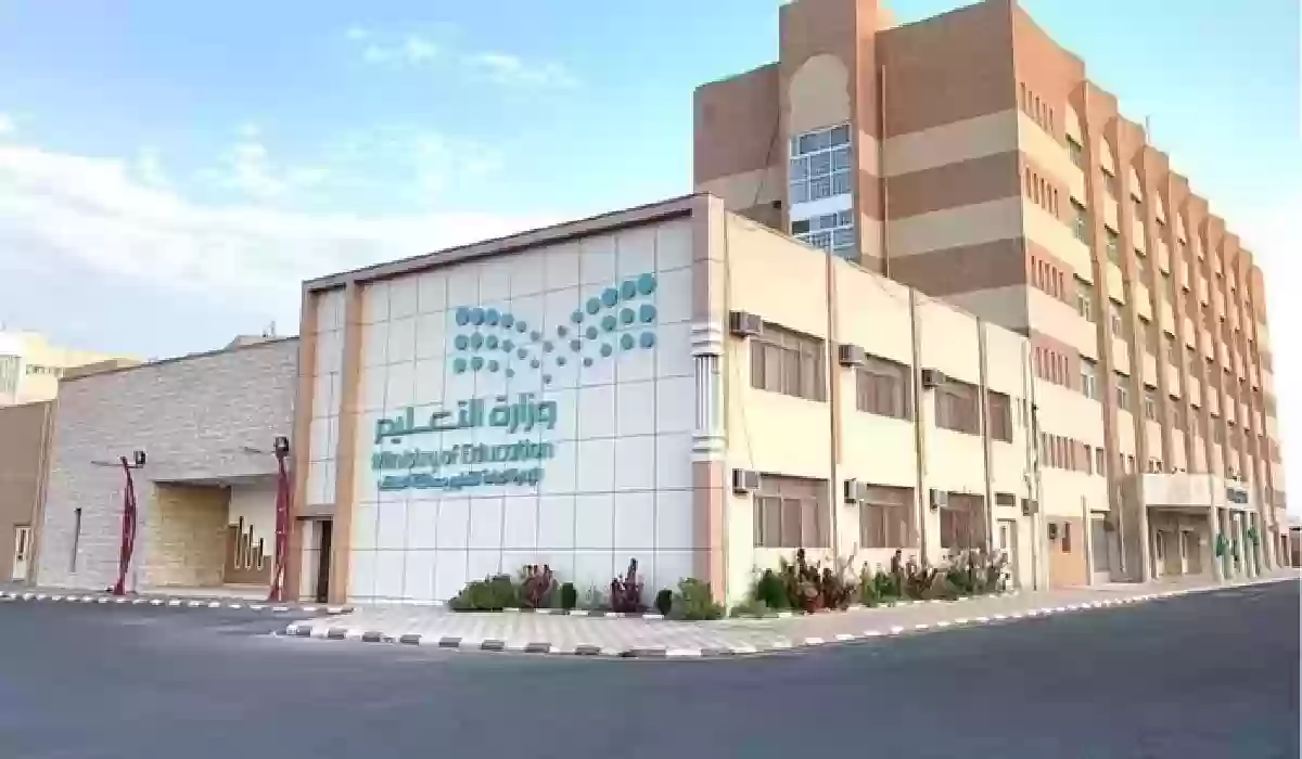 وزارة التعليم.. موعد اختبارات منتصف الفصل الدراسي الثالث 1447 جدول التقويم الدراسي