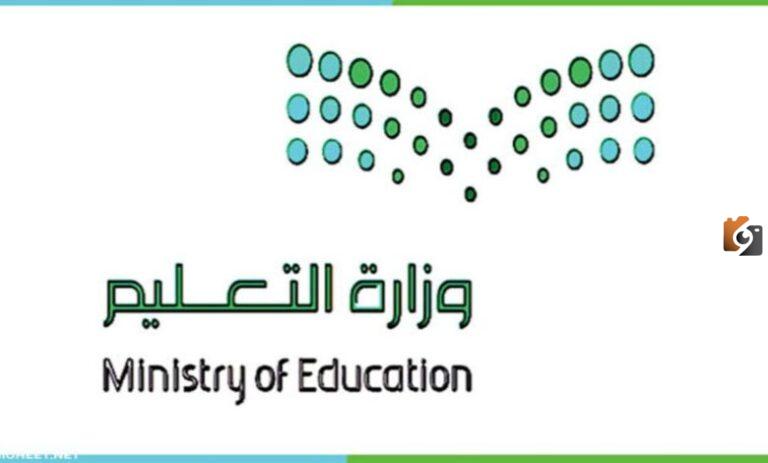 التعليم يًعلن | موعد الاختبارات النهائية 2025 الفصل الدراسي الثالث وآلية الاختبارات