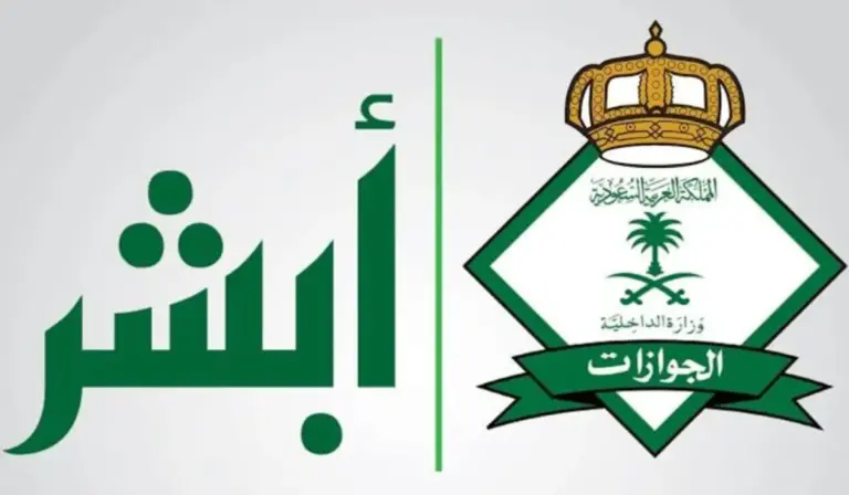 موعد انتهاء تأشيرة العمرة وطريقة الاستعلام عن مُدة سريانها .. وزارة الحج توضح التفاصيل