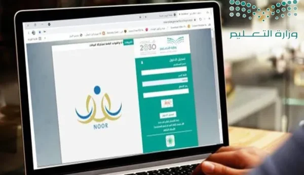 موعد تسجيل المستجدين في المدارس .. الروضة والصف الأول الابتدائي