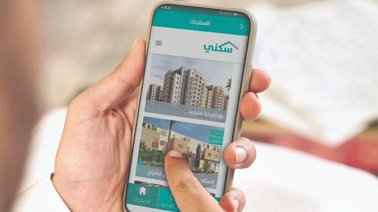 موعد صرف الدعم السكني لهذا الشهر .. خطوات وشروط التسجيل في الدعم ومتطلبات الحصول عليه
