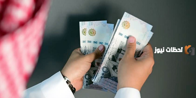 موعد صرف حساب المواطن دفعة شهر مايو.. الموارد البشرية توضح تفاصيل مهمة عن الدفعة الجديدة
