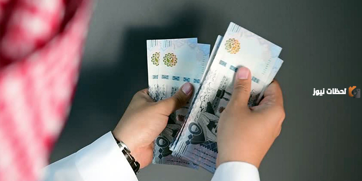 موعد صرف حساب المواطن دفعة شهر مايو.. الموارد البشرية توضح تفاصيل مهمة عن الدفعة الجديدة