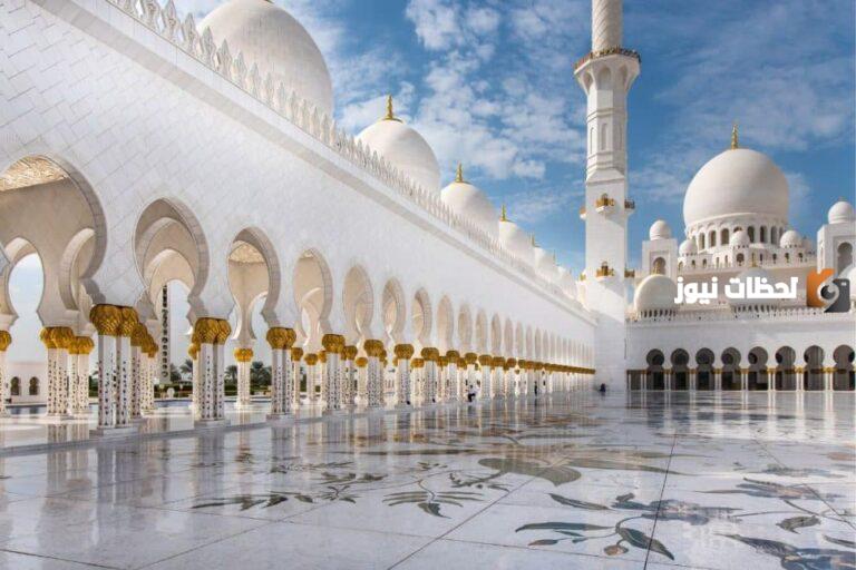 متى عيد الفطر؟ موعد عيد الفطر 2025 في الإمارات .. بدأ العد التنازلي وهذا الموعد المحدد فلكيًا