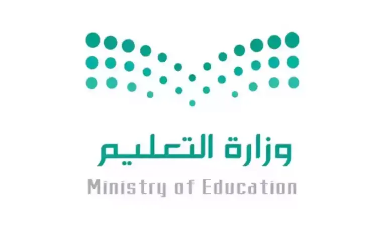 موعد نهاية الفصل الدراسي الثالث حسب التقويم الدراسي في السعودية.. وزارة التعليم توضح التفاصيل