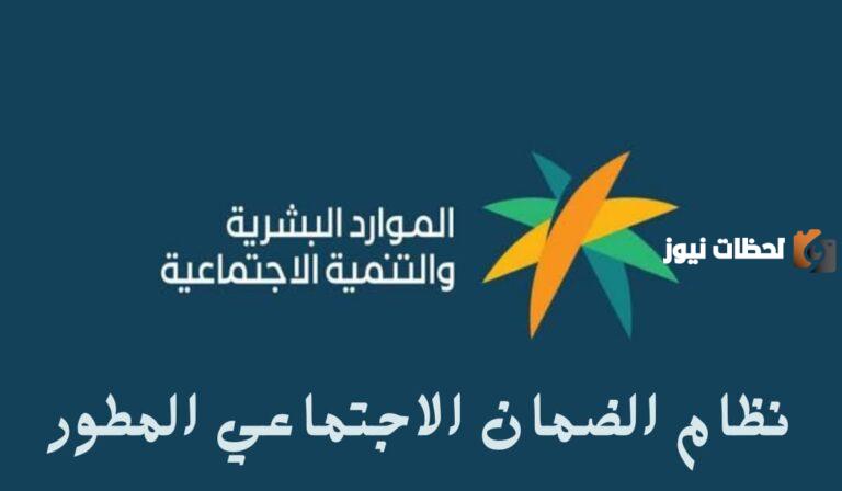 استعلم عن نتائج الأهلية من هُنــــــا hrsd.gov.sa الموارد البشرية تتيح الاستعلام أون لاين