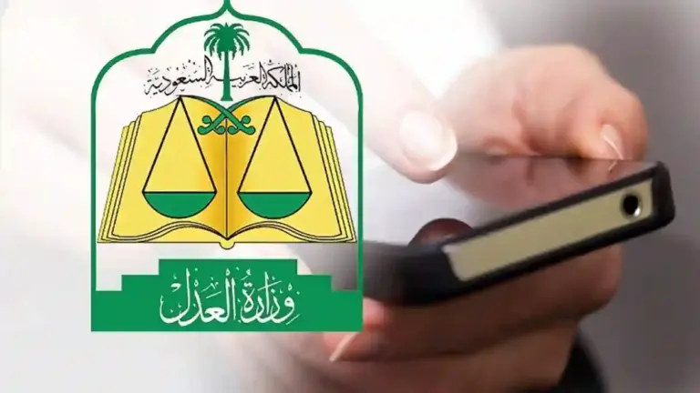 ما هي شروط وآلية نظام إيقاف الخدمات الجديد | تعرف على آخر التطورات في النظام