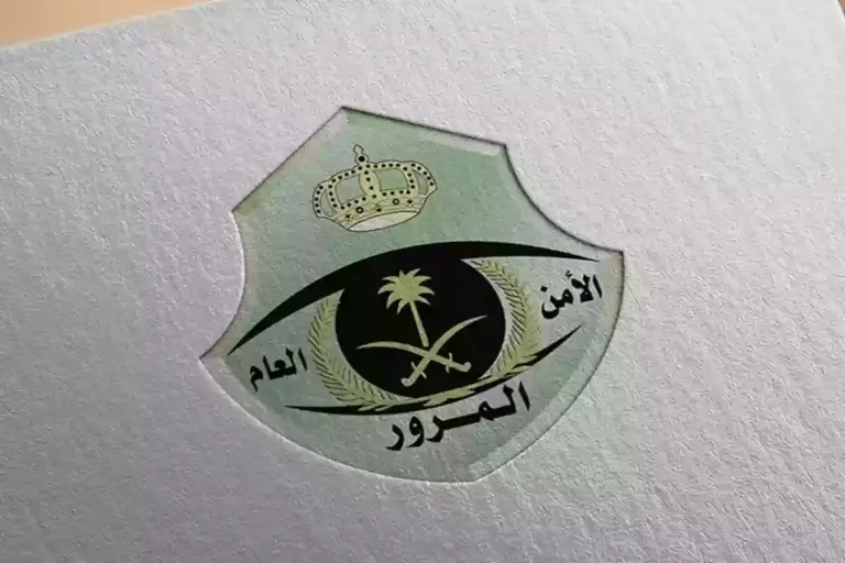 ما هي العقوبات التي لا ينطبق عليها نظام التخفيض؟ المرور السعودي يوضح التفاصيل
