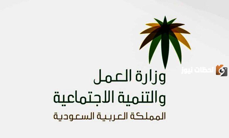 ما هي شروط نقل الكفالة في السعودية؟ الداخلية توضح الشروط والأوراق المطلوبة وطريقة النقل