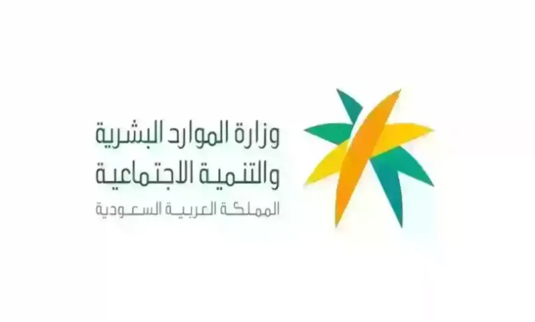 رسميًا | هذا موعد إجازة عيد الفطر في الأحوال المدنية بالسعودية