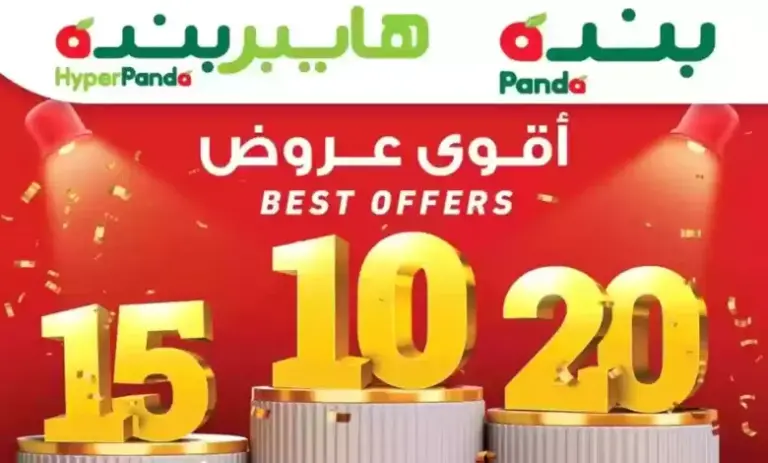 بدلًأ من خصم يصل إلى 40% .. هذه عروض هايبر بندة على الأجهزة الكهربائية بمناسبة عيد الفطر | تصل إلى نصف الثمن